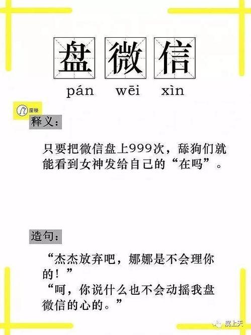 吃瓜群众相关词,网络时代的围观力量与舆论风向标