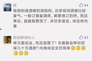 吃瓜群众对情侣的评价,爱情的力量究竟有多强大？