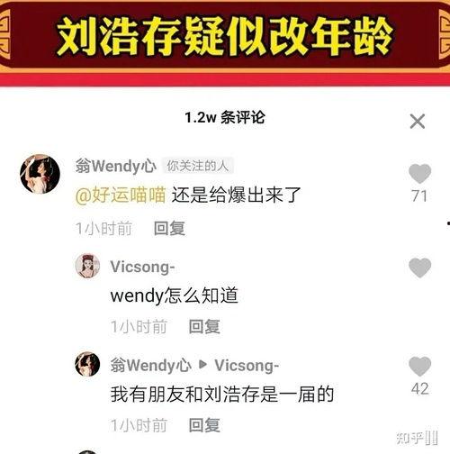 热情的朝阳市吃瓜群众,共赏瓜界风云