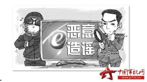 坚决不当吃瓜群众的行为,坚决不当吃瓜群众的行动宣言