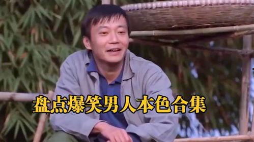 吃瓜群众男人本色视频,一场关于真实与情感的深度对话