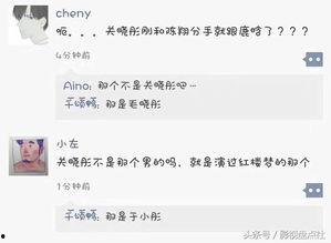 吃瓜群众聚集公众号微博,揭秘热门事件背后的微博、公众号风云