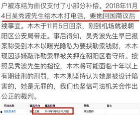 吃瓜群众三号微博