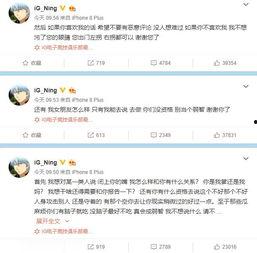 吃瓜群众三号微博