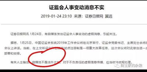 吃瓜群众写给自媒体的信,自媒体,请倾听我们的声音